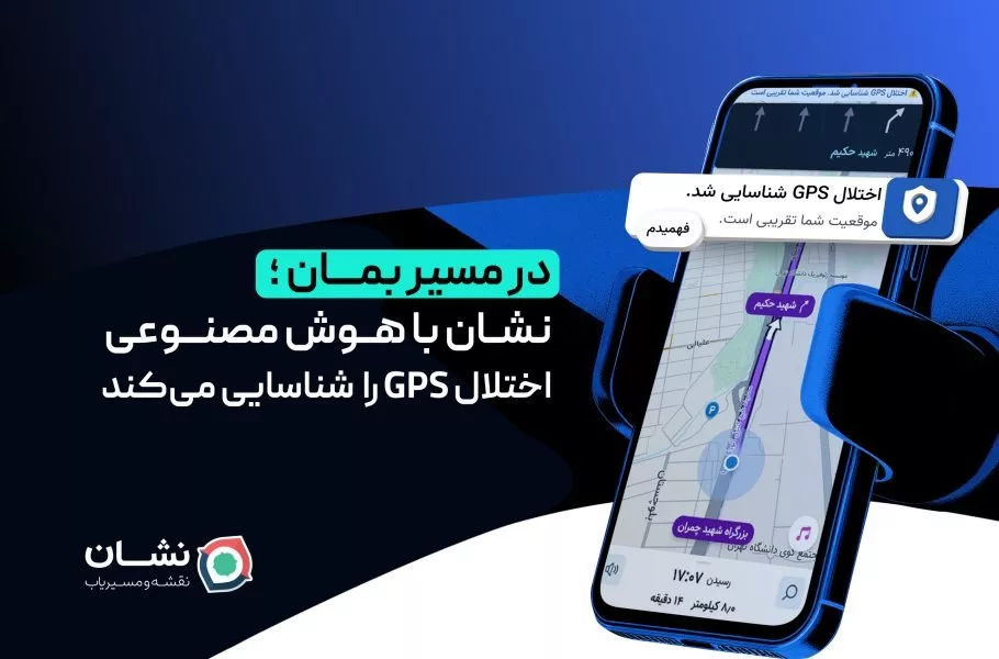 نشان