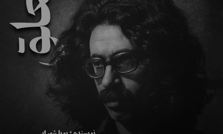 مرگ معلق