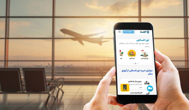 خرید تور اقساطی در آرزوی سفر؛ بدون دغدغه مالی سفر کن