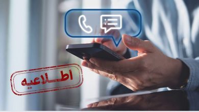 همراه اول