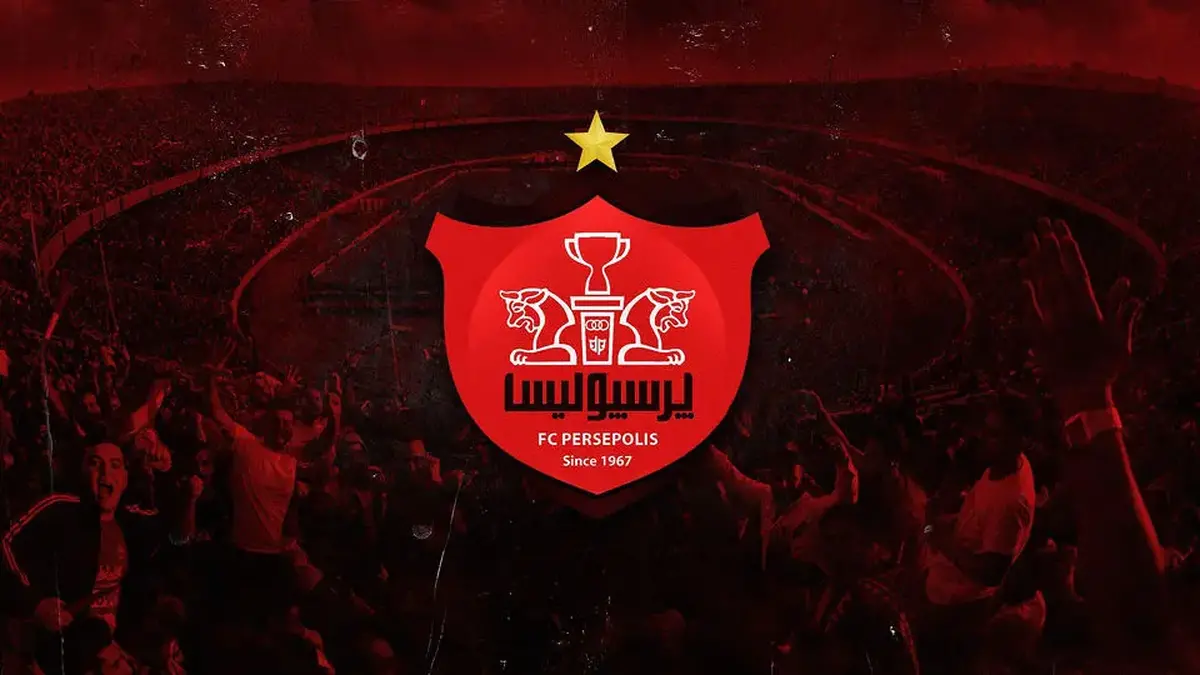 پرسپولیس