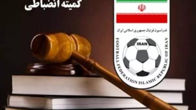بیانیه طوفانی کمیته انضباطی؛ توهین و بی‌احترامی کنید، امتیاز کسر می‌شود
