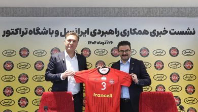 آغاز همکاری راهبردی ایرانسل و باشگاه تراکتور