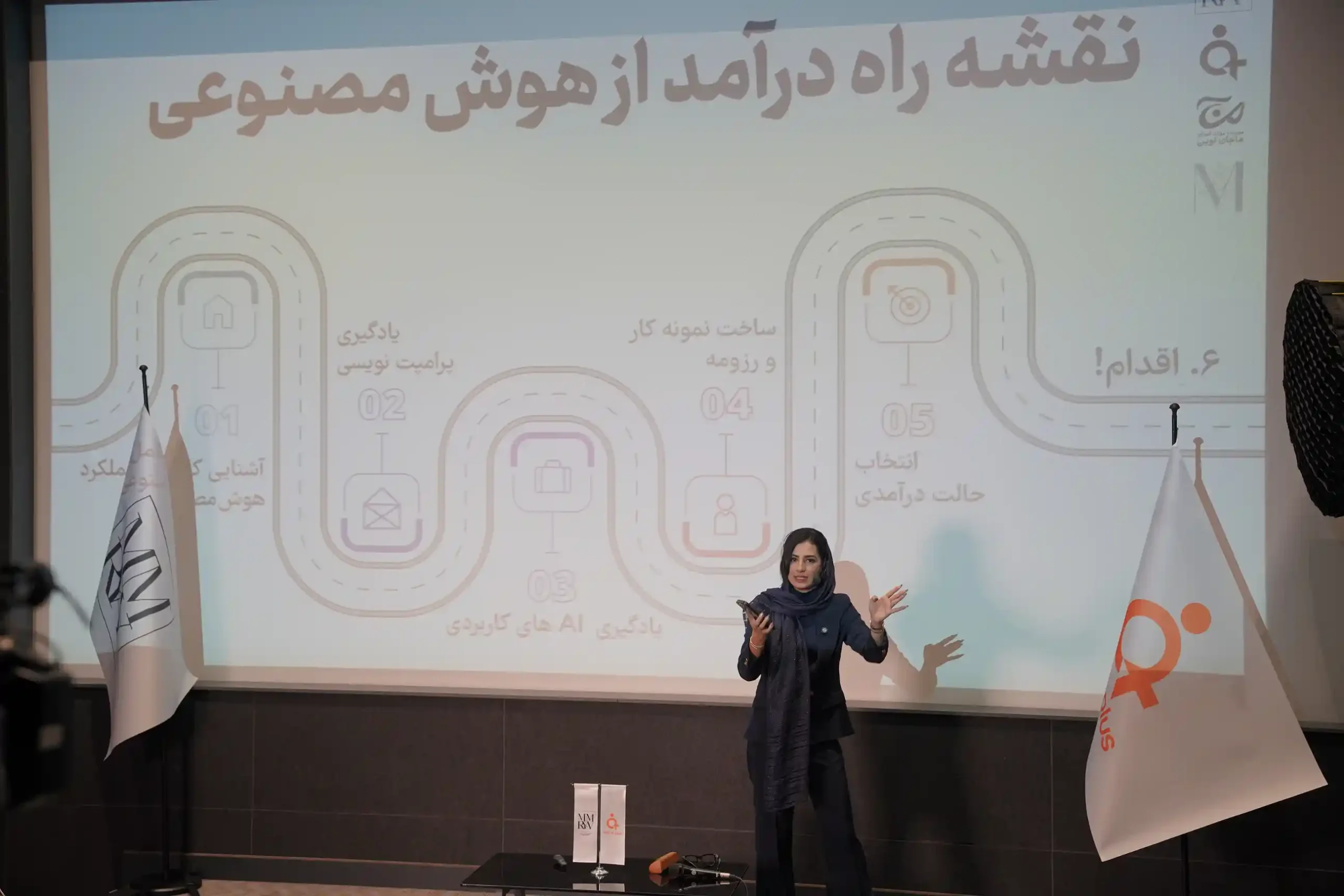 هوش مصنوعی؛ مسیر تازه برندسازی فردی و ورود نسل جدید به بازار کار هوش مصنوعی؛ مسیر تازه برندسازی فردی و ورود نسل جدید به بازار کار