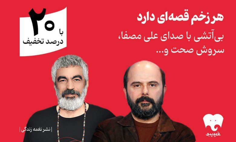 فیدیبو