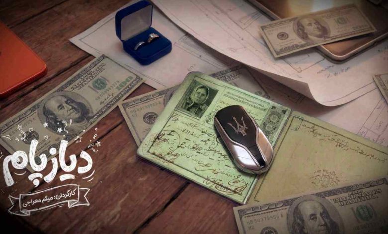 دیازپام