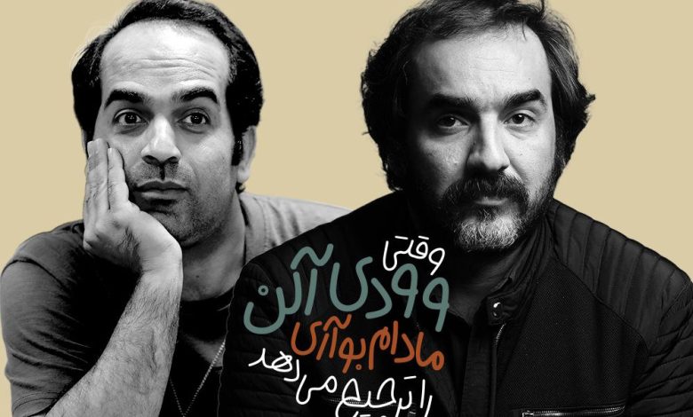 نمایشنامه