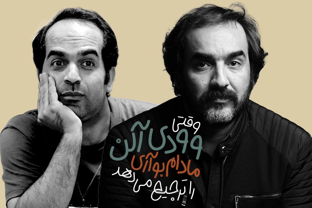 نمایشنامه
