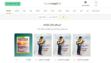 فیلیمومدرسه
