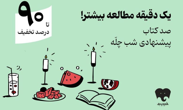 فیدیبو