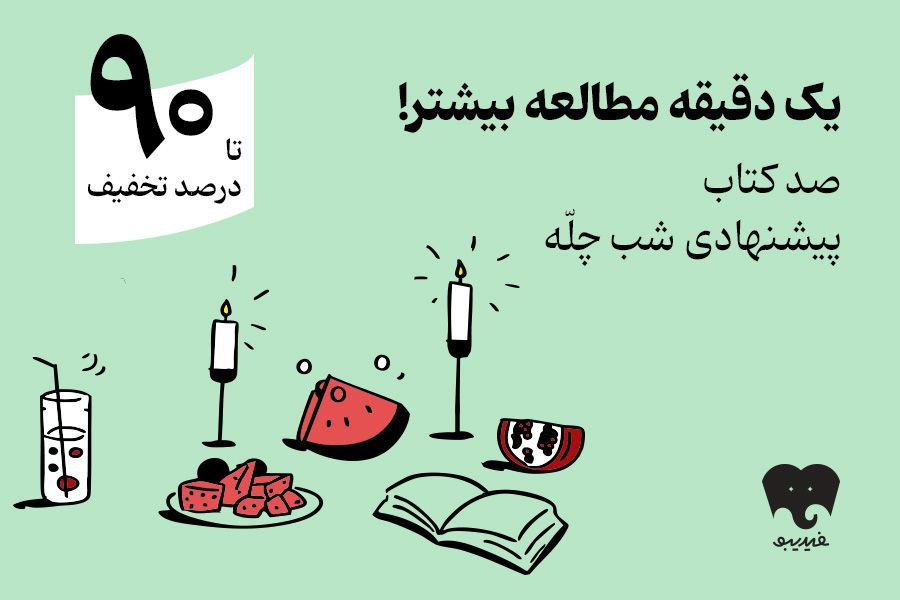 فیدیبو