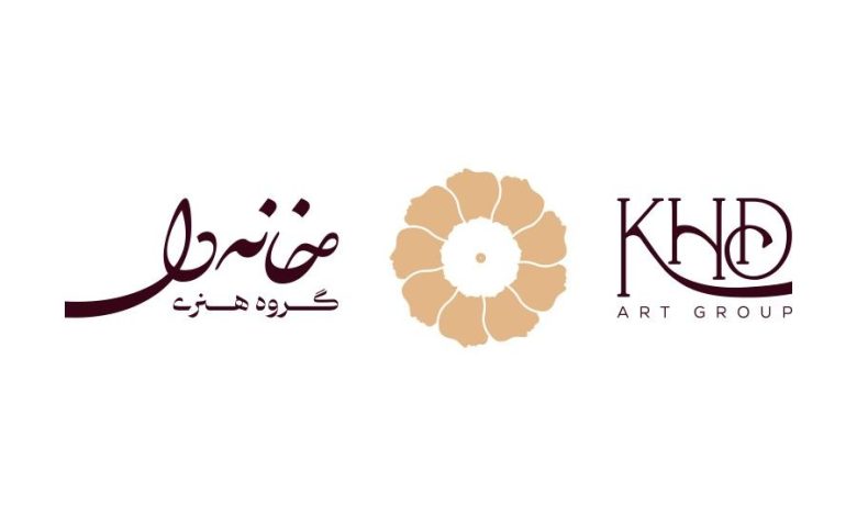 خانه دل