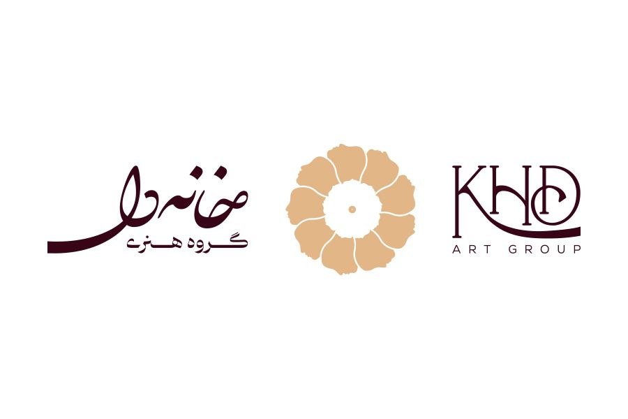 خانه دل