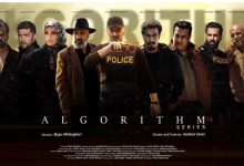 الگوريتم سريال