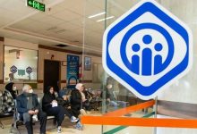 تامین اجتماعی