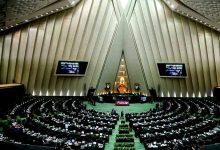 مجلس شورای اسلامی