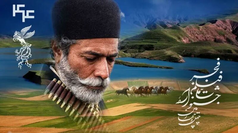 واکنش علی نصیریان به پوستر جشنواره فیلم فجر+ عکس واکنش علی نصیریان به پوستر جشنواره فیلم فجر+ عکس