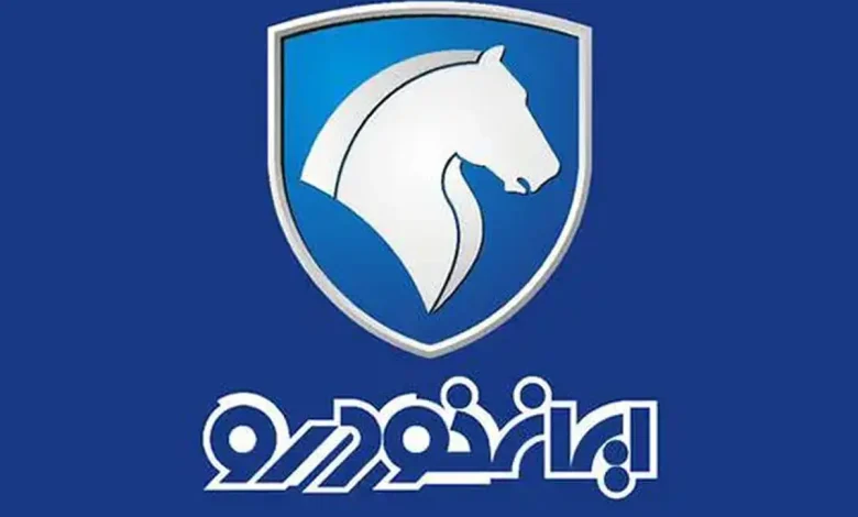 ایران خودرو