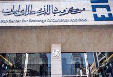 زمان برگزاری حراج جدید شمش طلا مشخص شد