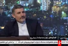 دشوارترین بخش مذاکرات ایران و آمریکا مشخص شد +ویدیو