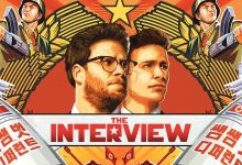 فيلم مصاحبه