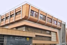 پرديس سينمايي مگامال