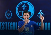 عکس | مدافع سابق پرسپولیس مضروب شد!