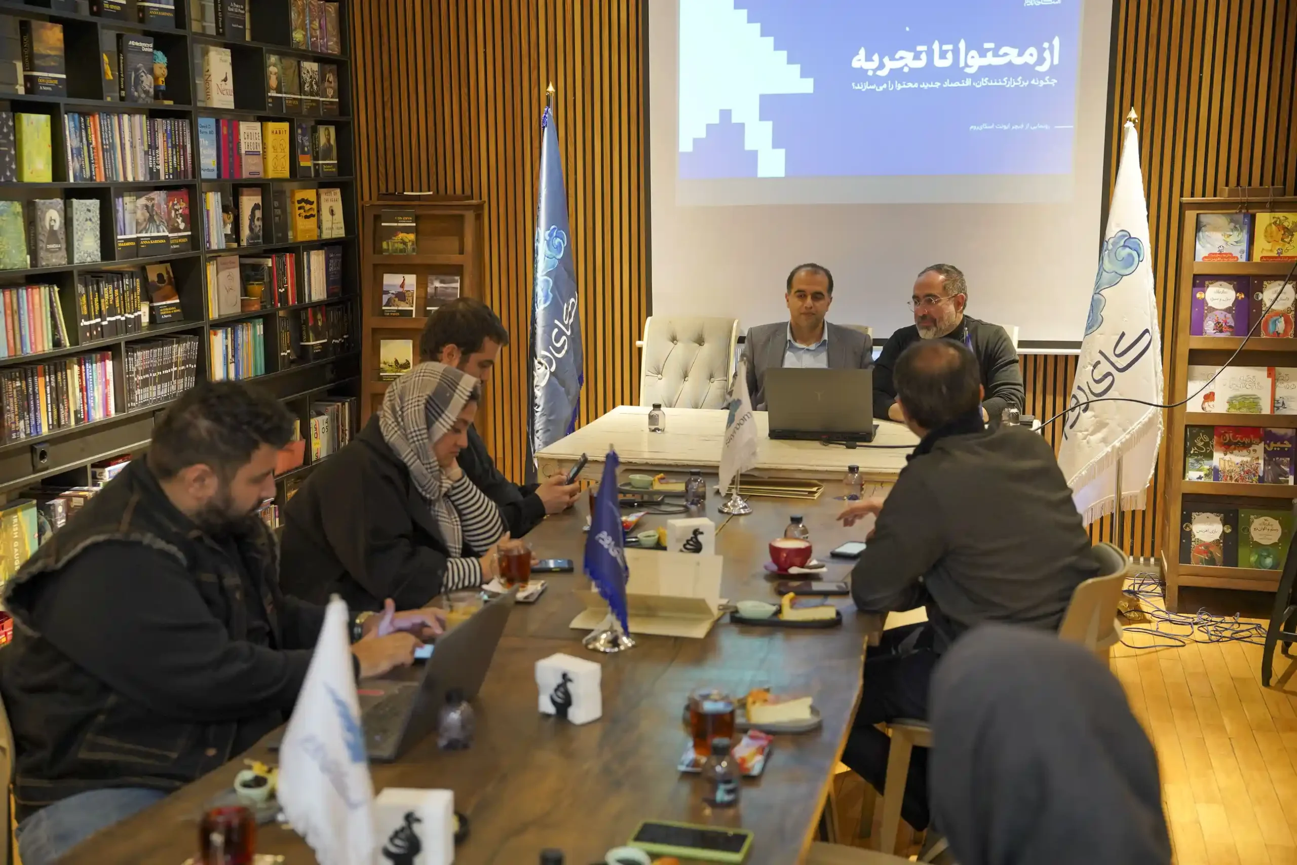 اسکایروم از «فیچر ایونت» رونمایی کرد؛ گام جدید برای توانمندسازی اقتصاد محتوا و برگزارکنندگان آنلاین اسکایروم از «فیچر ایونت» رونمایی کرد؛ گام جدید برای توانمندسازی اقتصاد محتوا و برگزارکنندگان آنلاین