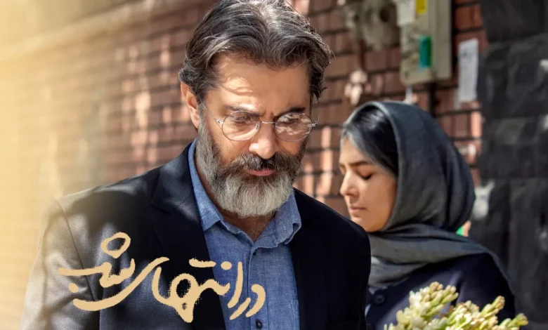 در-انتهای-شب