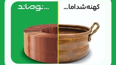 پویش «نوماند»