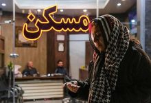 جهش قیمت مسکن در سال ۱۴۰۵ در راه است؟