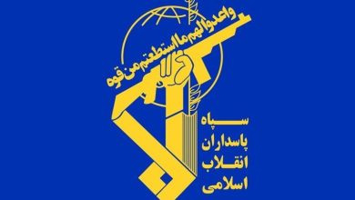 سپاه پاسداران انقلاب اسلامی