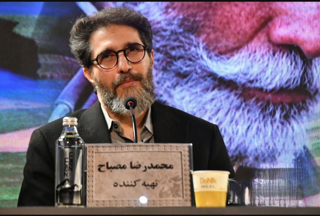 محمدرضا مصباح