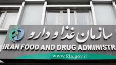 سازمان غذا و دارو