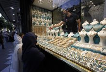 طلا فروشی، طلا و سکه، شمش طلا
