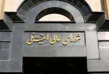 شعام