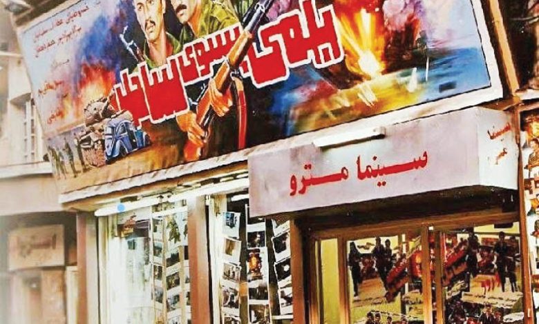 بلمي به سوي ساحل