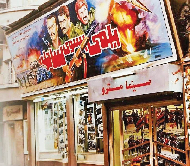 بلمي به سوي ساحل