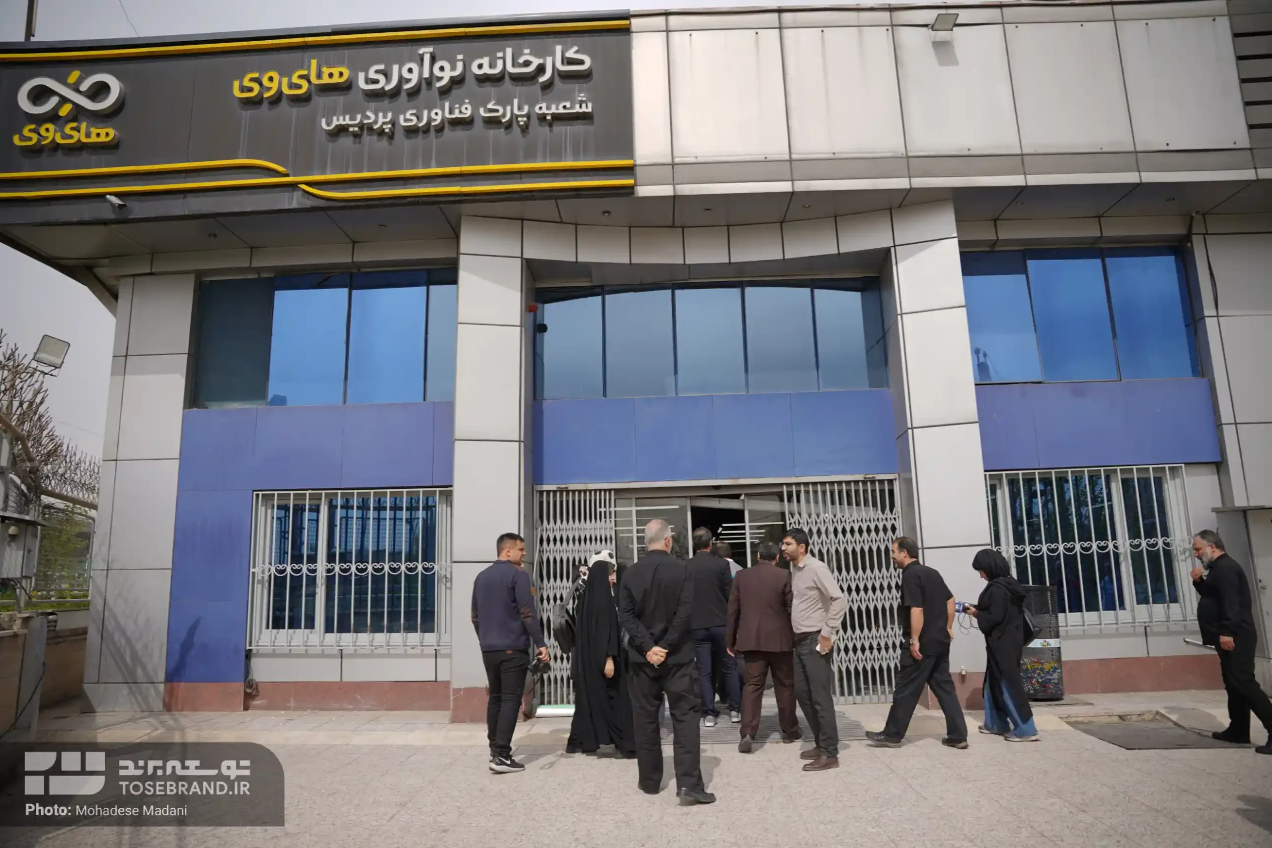 گزارش تصویری از خسارات &laquo;کارخانه نوآوری های&zwnj;وی&raquo; در پی موج انفجار جنگ رمضان