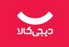 دیجی کالا