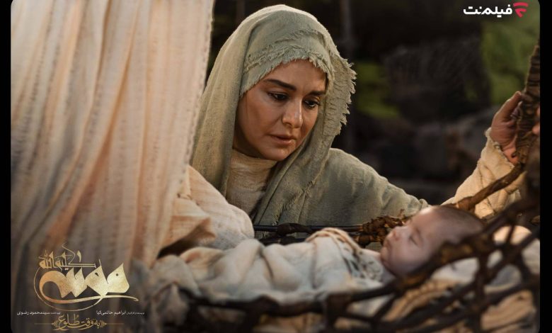 فیلم «موسی»