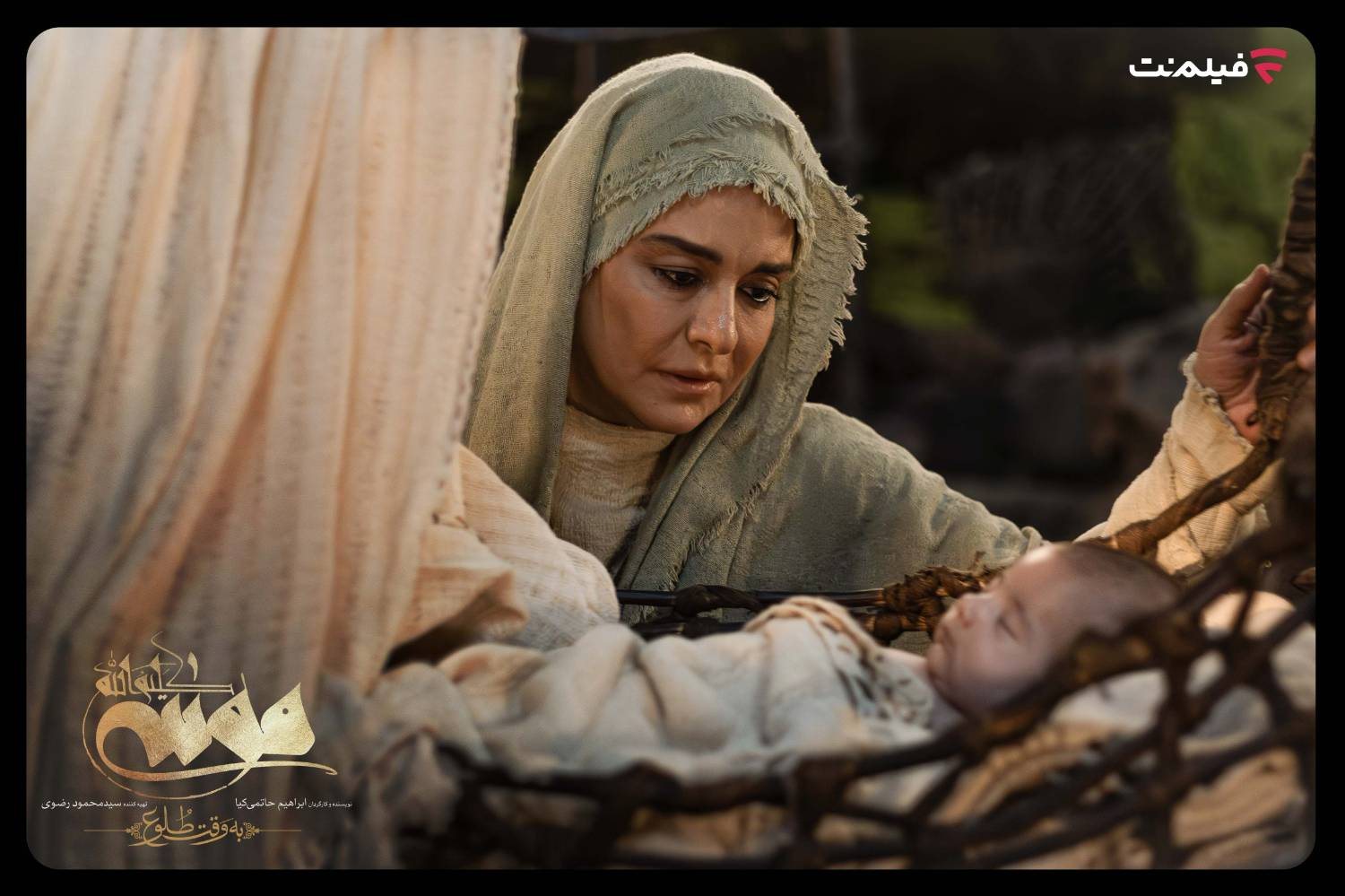 فیلم «موسی»