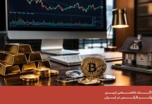 بهترین بازار برای سرمایه گذاری کدام است؟ معرفی کامل گزینه‌های مناسب