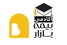 تبدیل شدن به کارشناس بیمه اموال؛ دوره کامل بیمه اموال آکادمی بیمه بازار منتشر شد