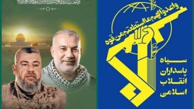 سپاه پاسداران انقلاب اسلامی