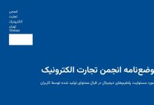 دیجیتال