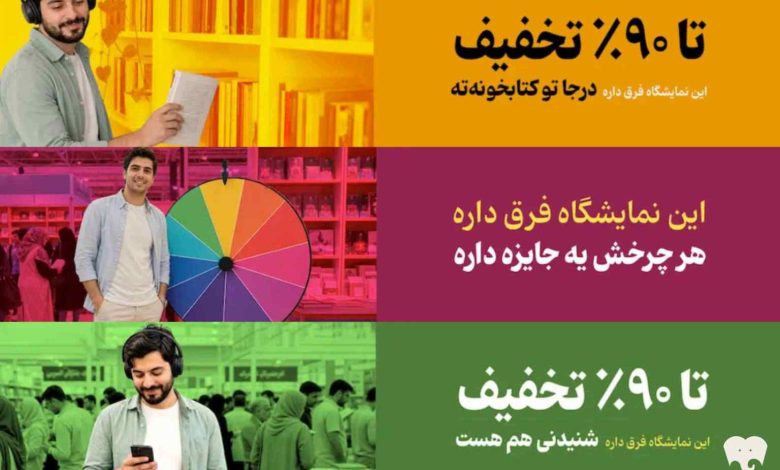 فیدیبو