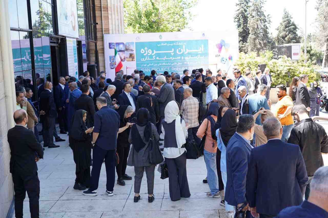 ایران پروژه ایران پروژه