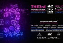 فناوری