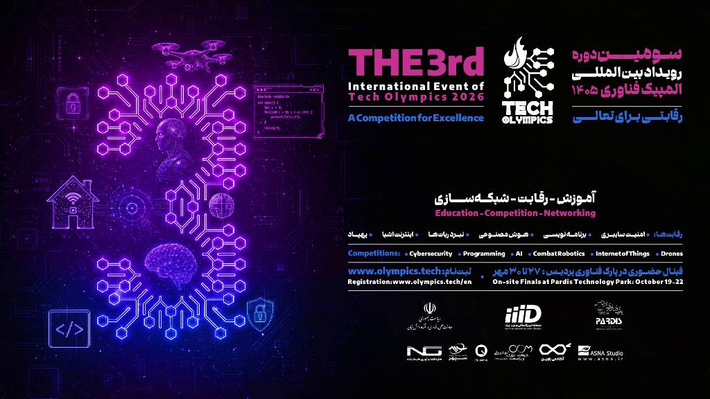 فناوری